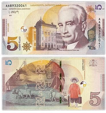 Банкнота 5 лари (Грузия), современный выпуск. В наличии: ✅ - at lalafo.kg Банкнота 5 лари (Грузия), современный выпуск. В наличии: ✅ -