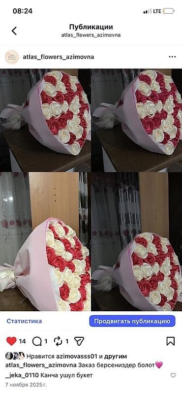 LED гирляндалар: Авторские букеты из атласных роз - Композиции ручной работы из lalafo.kg да — 6 LED гирляндалар: Авторские букеты из атласных роз - Композиции ручной работы из — 6