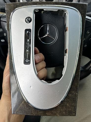 Декоративная рамка/панель селектора
АКПП для Mercedes-Benz W211 at lalafo.kg Декоративная рамка/панель селектора
АКПП для Mercedes-Benz W211