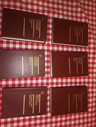 Классика, На русском языке at lalafo.kg Классика, На русском языке