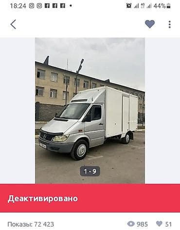 Легкий грузовик, Mercedes-Benz, Стандарт, 3 т, Б/у at lalafo.kg Легкий грузовик, Mercedes-Benz, Стандарт, 3 т, Б/у