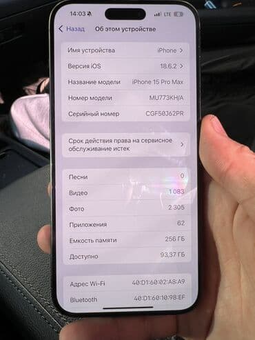 IPhone 15 Pro Max, 256 ГБ, Black Titanium, 86 % at lalafo.kg IPhone 15 Pro Max, 256 ГБ, Black Titanium, 86 %