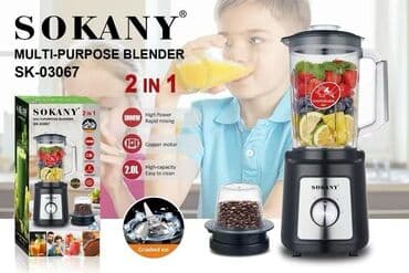 Блендер, миксер, Новый at lalafo.kg Блендер, миксер, Новый