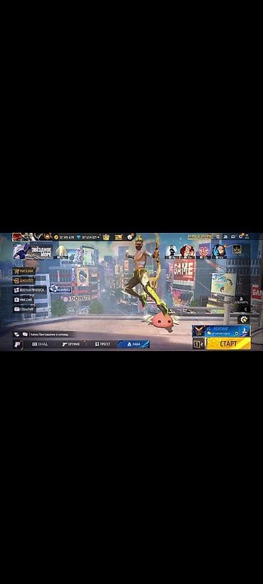 ΠΠ΅ΡΠ° ΠΌΠΎΠΆΠ½ΠΎ Π΄Π°ΡΠΈΡΡ ΠΏΠΎΠ΄Π°ΡΠΊΠΈ at lalafo.kg ΠΠ΅ΡΠ° ΠΌΠΎΠΆΠ½ΠΎ Π΄Π°ΡΠΈΡΡ ΠΏΠΎΠ΄Π°ΡΠΊΠΈ