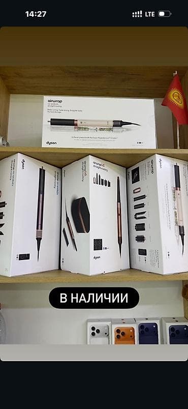 Мультистайлер Dyson, Для выпрямления at lalafo.kg Мультистайлер Dyson, Для выпрямления