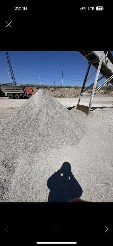 Отсев, Для стяжки, В розницу, Камаз, Зил at lalafo.kg Отсев, Для стяжки, В розницу, Камаз, Зил