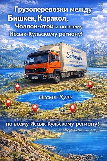 работа бишкек вакансия: Спринтер Такси Спринтер Такси Спринтер Такси Спринтер Такси Спринтер lalafo.kg да — 1 работа бишкек вакансия: Спринтер Такси Спринтер Такси Спринтер Такси Спринтер Такси Спринтер — 1
