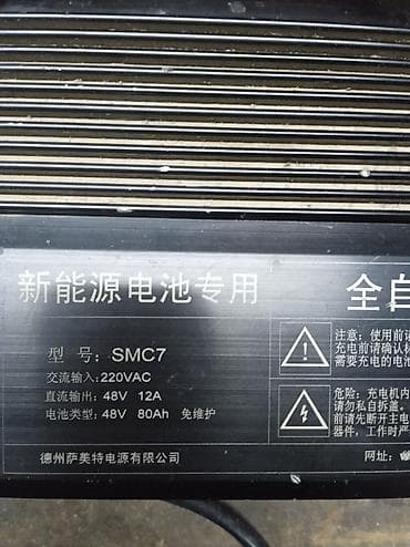 Б/у at lalafo.kg Б/у