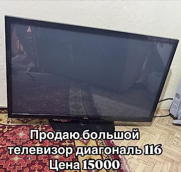 Продаю телевизор 116 см at lalafo.kg Продаю телевизор 116 см