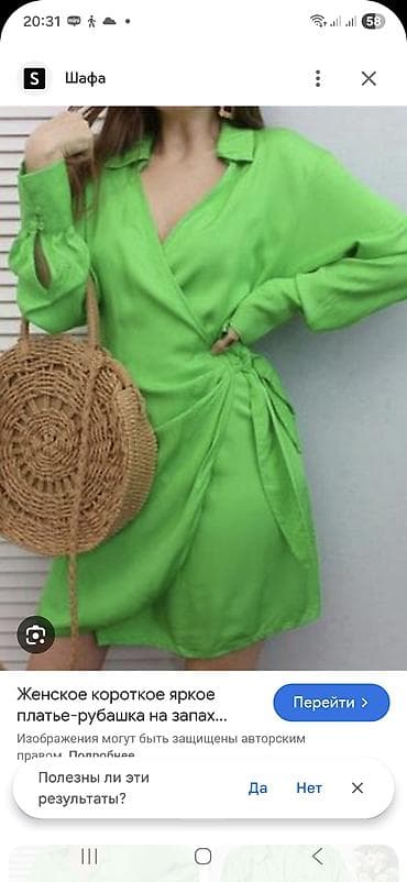 Комплект женской одежды: 1) Короткое платье светло‑кремовый фон с at lalafo.kg — 4 Комплект женской одежды: 1) Короткое платье светло‑кремовый фон с — 4