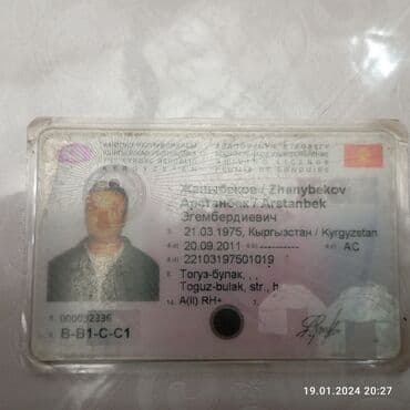 Водитель опытный вьезной на любой авто at lalafo.kg Водитель опытный вьезной на любой авто