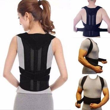 корректор осанки магнитный: Корсеты, корректоры осанки, пояса для спины, реклинаторы 9-11 at lalafo.kg — 3 корректор осанки магнитный: Корсеты, корректоры осанки, пояса для спины, реклинаторы 9-11 — 3