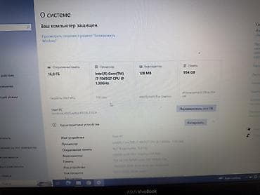 ASUS VivoBook 15 (серия X512) - Процессор: Intel Core i7-1065G7 at lalafo.kg ASUS VivoBook 15 (серия X512) - Процессор: Intel Core i7-1065G7