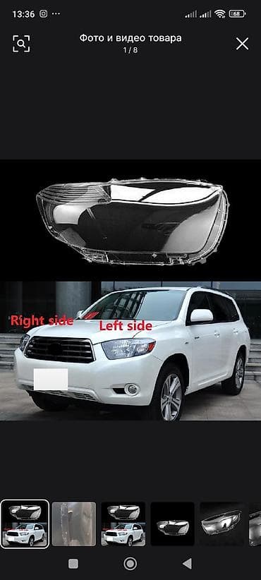 Комплект передних фар Toyota Новый at lalafo.kg Комплект передних фар Toyota Новый