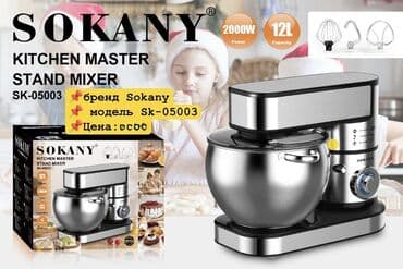 Блендер, миксер at lalafo.kg Блендер, миксер