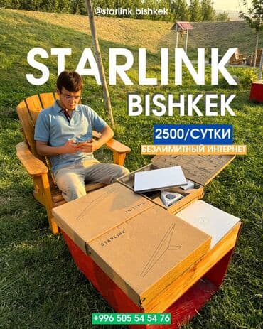 🚀 Впервые в Кыргызстане! 🛰 Starlink — интернет из любой точки страны at lalafo.kg 🚀 Впервые в Кыргызстане! 🛰 Starlink — интернет из любой точки страны