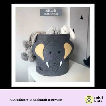 Корзины для игрушек и других мелочей ! Цена 600 сом ! ! Размер 30 см at lalafo.kg Корзины для игрушек и других мелочей ! Цена 600 сом ! ! Размер 30 см