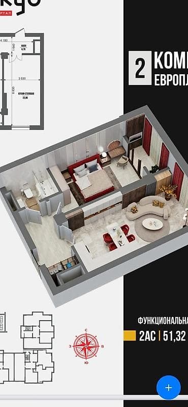 1 комната, 52 м², Элитка, 5 этаж, Готовая ПСО (под самоотделку) at lalafo.kg 1 комната, 52 м², Элитка, 5 этаж, Готовая ПСО (под самоотделку)