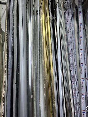 Алюминиевые профили и планки для отделки и остекления - Материал at lalafo.kg Алюминиевые профили и планки для отделки и остекления - Материал