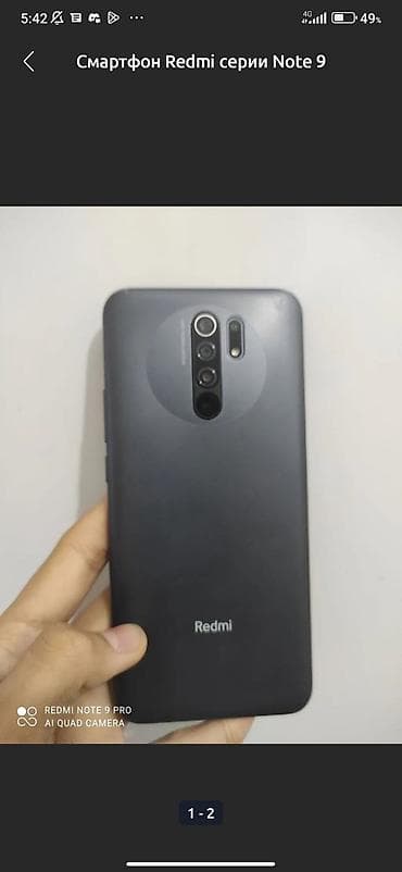Redmi, Redmi Note 9, Б/у, 128 ГБ, цвет - Серый, 2 SIM at lalafo.kg Redmi, Redmi Note 9, Б/у, 128 ГБ, цвет - Серый, 2 SIM