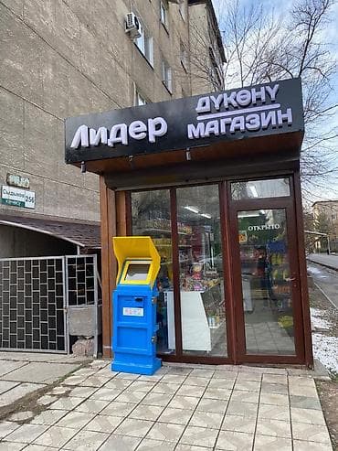 Продажа павильонов 18 м², С кондиционером at lalafo.kg — 1 Продажа павильонов 18 м², С кондиционером — 1