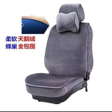 Чехлы Велюровые, цвет - Серый, Самовывоз, Бесплатная доставка, Платная доставка at lalafo.kg Чехлы Велюровые, цвет - Серый, Самовывоз, Бесплатная доставка, Платная доставка