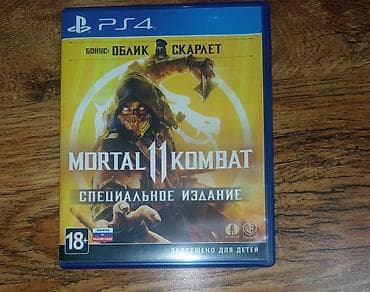 Mortal Kombat 11 — Специальное издание (PS4), русская версия. - at lalafo.kg Mortal Kombat 11 — Специальное издание (PS4), русская версия. -