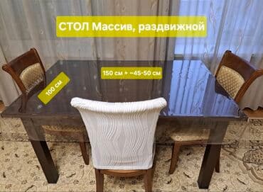 Кухонный стол, Б/у, Прямоугольный, Раскладной at lalafo.kg Кухонный стол, Б/у, Прямоугольный, Раскладной