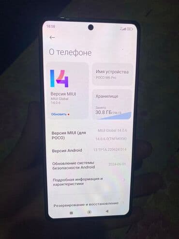 Poco M6 Pro, 256 ГБ, цвет - Черный at lalafo.kg Poco M6 Pro, 256 ГБ, цвет - Черный