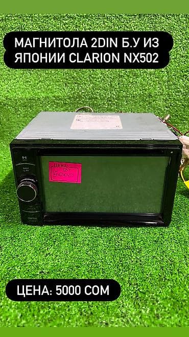 Б/у, 2-DIN at lalafo.kg Б/у, 2-DIN