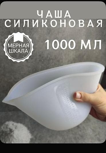 Плитка үчүн толтургучтар: Продаются силиконовые молды, формы для шкатулок lalafo.kg да — 4 Плитка үчүн толтургучтар: Продаются силиконовые молды, формы для шкатулок — 4