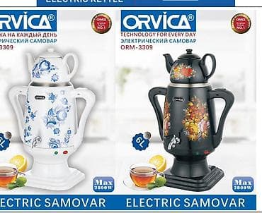 Электрический самовар ORVICA ORM-3309 - Объем: 6 л - Мощность: до at lalafo.kg Электрический самовар ORVICA ORM-3309 - Объем: 6 л - Мощность: до