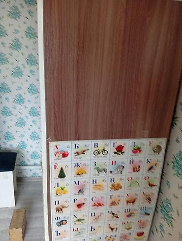 Сдаётся небольшое одноэтажное жильё с отдельным входом и навесом у at lalafo.kg Сдаётся небольшое одноэтажное жильё с отдельным входом и навесом у