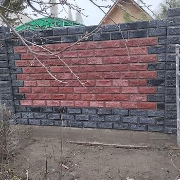 Пескоблок коюу Кепилдиги, Акысыз консультация, Монтаждоо 6 жылдан ашык тажрыйба lalafo.kg да Пескоблок коюу Кепилдиги, Акысыз консультация, Монтаждоо 6 жылдан ашык тажрыйба