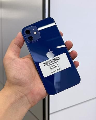IPhone 12, Б/у, 128 ГБ, Синий, Защитное стекло, Чехол, В рассрочку, 76 % at lalafo.kg IPhone 12, Б/у, 128 ГБ, Синий, Защитное стекло, Чехол, В рассрочку, 76 %
