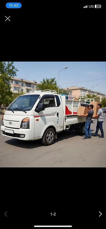 Заказать Хендай портер, Переезд at lalafo.kg Заказать Хендай портер, Переезд