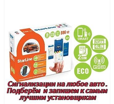 Звонить писать в вотсап . Цены адекватные!!! Мы находимся на at lalafo.kg Звонить писать в вотсап . Цены адекватные!!! Мы находимся на