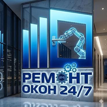 Окно: Установка, Бесплатный выезд at lalafo.kg Окно: Установка, Бесплатный выезд