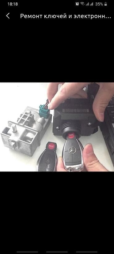 Панель жапкычтар: Дубликаты чип ключей от авто Дубликат чип ключей Ремонт чип ключей lalafo.kg да — 7 Панель жапкычтар: Дубликаты чип ключей от авто Дубликат чип ключей Ремонт чип ключей — 7