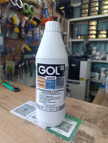 Антисептик-супербио GOL wood (трудновымываемый) Назначение: - at lalafo.kg Антисептик-супербио GOL wood (трудновымываемый) Назначение: -