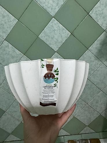 Новое кашпо с дренажной вставкой Plast Avenue (Россия). Ширина 21см at lalafo.kg Новое кашпо с дренажной вставкой Plast Avenue (Россия). Ширина 21см