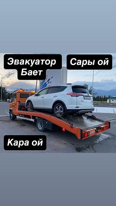 Со сдвижной платформой at lalafo.kg Со сдвижной платформой