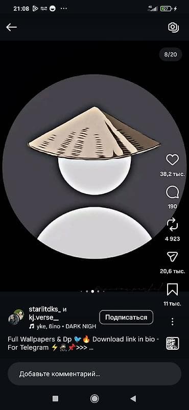 Аватар/обои для мессенджеров и соцсетей — минималистичная иконка at lalafo.kg Аватар/обои для мессенджеров и соцсетей — минималистичная иконка