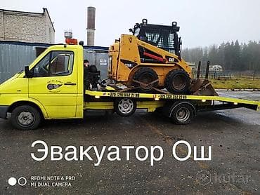 Ош Эвакуатор at lalafo.kg Ош Эвакуатор