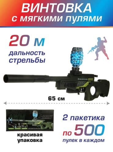 Автомат AVM (65 см) — арбизное оружие нового поколения! 🔥 Ощути at lalafo.kg Автомат AVM (65 см) — арбизное оружие нового поколения! 🔥 Ощути