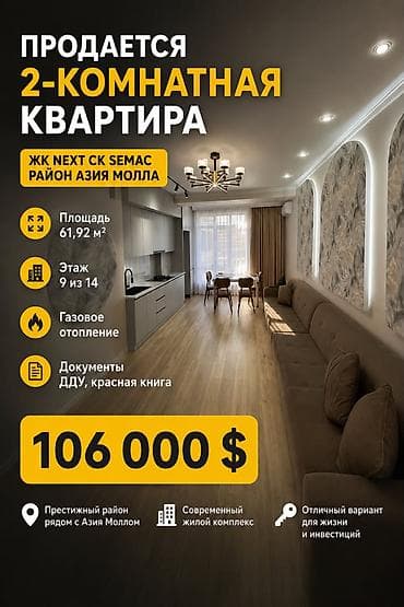 2 комнаты, 61 м², Элитка, 9 этаж, Дизайнерский ремонт at lalafo.kg 2 комнаты, 61 м², Элитка, 9 этаж, Дизайнерский ремонт