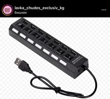 Smartbuy USB-HUB 3.0 с выключателями, 7 портов, СуперЭконом at lalafo.kg Smartbuy USB-HUB 3.0 с выключателями, 7 портов, СуперЭконом
