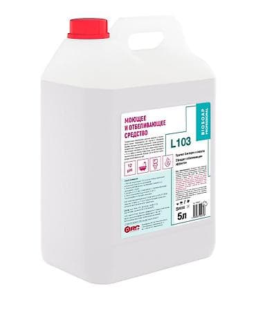 Дезинфицирующее средство для пищевых цехов L103 Универсальное at lalafo.kg Дезинфицирующее средство для пищевых цехов L103 Универсальное