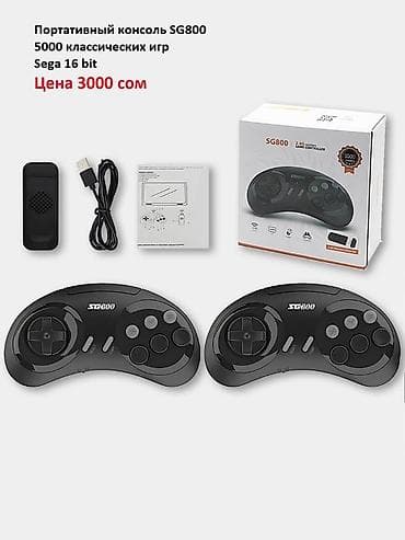Портативный консоль SG 800, 1500 классических игр Sega 16bit 2 без at lalafo.kg Портативный консоль SG 800, 1500 классических игр Sega 16bit 2 без