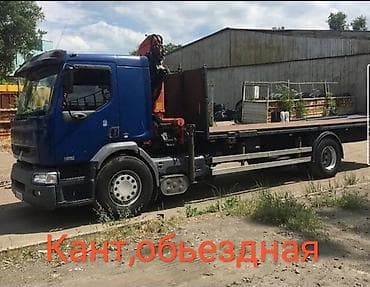 Стрела 9 м, 3 т at lalafo.kg Стрела 9 м, 3 т